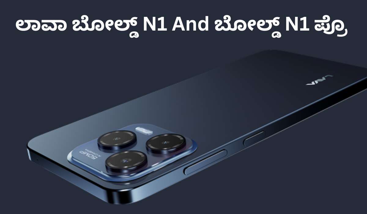 Lava Bold N1 Pro