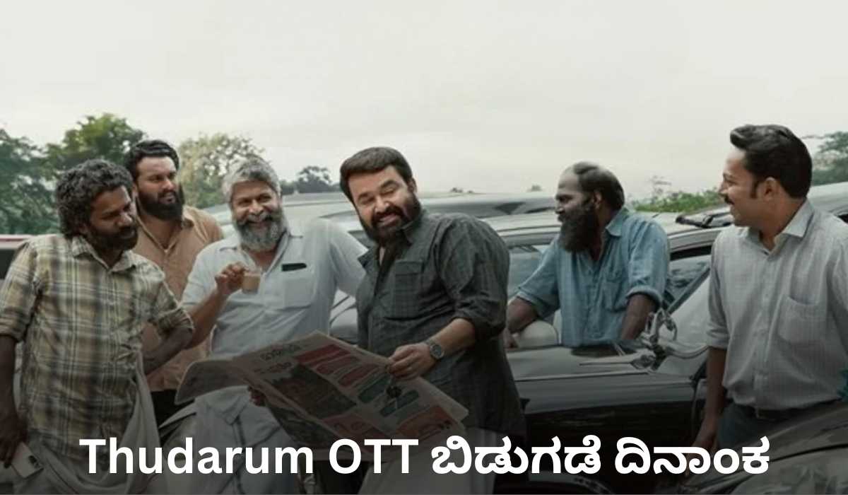 Thudarum